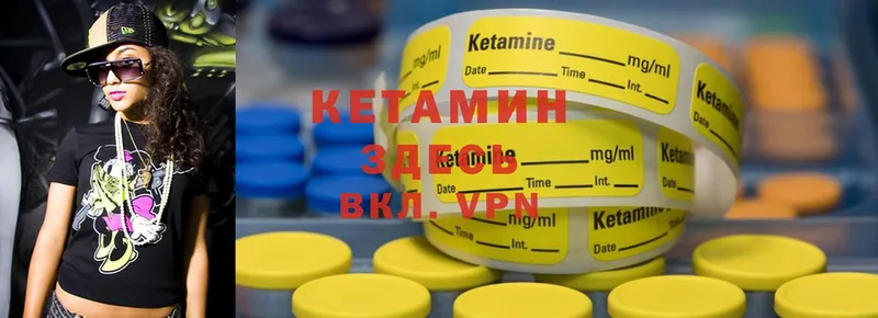 цена   Абинск  Кетамин ketamine 