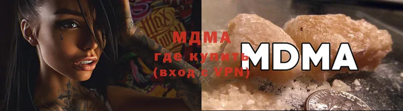 shop формула  Абинск  MDMA Molly 