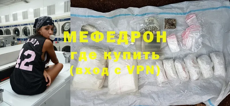 Меф mephedrone  площадка Telegram  Абинск 